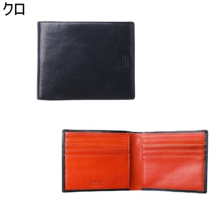 タケオ キクチ TAKEO KIKUCHI 財布 折財布 アルド 二つ折り財布 純札 カード段8 ブランド 正規品 新品 ギフト プレゼント 人気 おすすめ 誕生日 記念日 クリスマス 送料無料 ラッピング無料_1