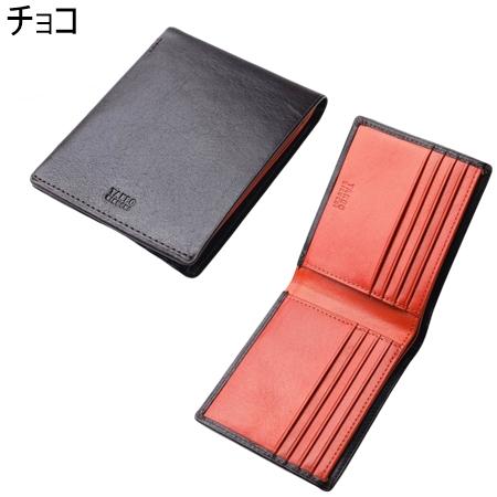 タケオ キクチ TAKEO KIKUCHI 財布 折財布 アルド 二つ折り財布 純札 カード段8 ブランド 正規品 新品 ギフト プレゼント 人気 おすすめ 誕生日 記念日 クリスマス 送料無料 ラッピング無料_2