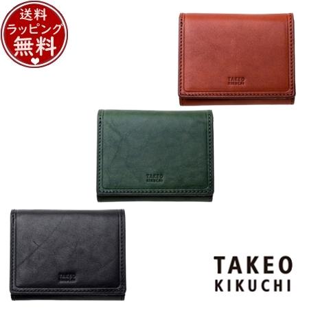 タケオ キクチ TAKEO KIKUCHI 財布 折財布 コルティ 三つ折り財布 カード段8  ブランド 正規品 新品 ギフト プレゼント 人気 おすすめ 誕生日 記念日 クリスマス 送料無料 ラッピング無料