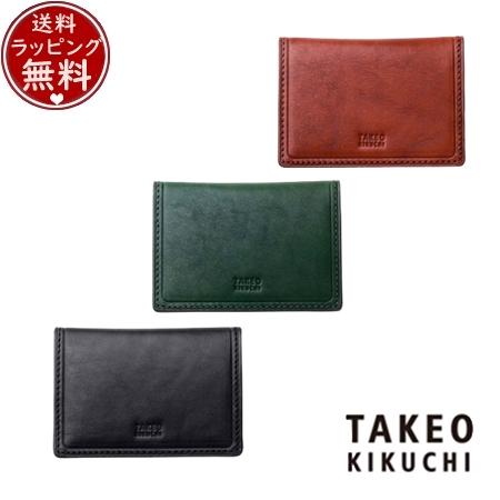 タケオ キクチ TAKEO KIKUCHI 財布 ケース コルティ 小銭入れ BOX型  ブランド 正規品 新品 ギフト プレゼント 人気 おすすめ 誕生日 記念日 クリスマス 送料無料 ラッピング無料