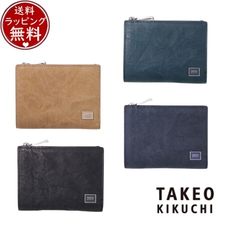 【送料無料】【ラッピング無料】タケオ キクチ TAKEO KIKUCHI  財布 折財布 タロン 二つ折り財布 カード段6  の通販は折りたたみ財布