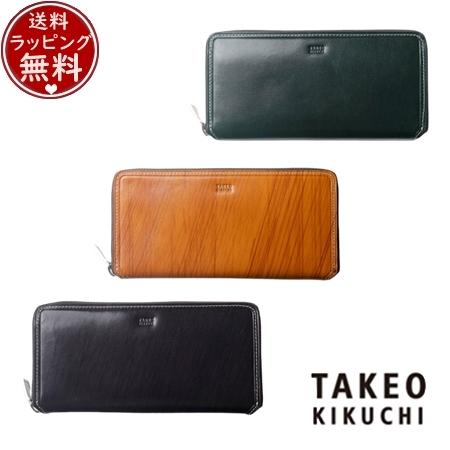 タケオ キクチ TAKEO KIKUCHI 財布 長財布 シーズン ラウンドファスナー財布 長財布 カード段13  ブランド 正規品 新品 ギフト プレゼント 人気 おすすめ 誕生日 記念日 クリスマス 送料無料 ラッピング無料