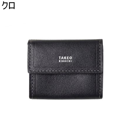 【送料無料】【ラッピング無料】タケオ キクチ TAKEO KIKUCHI 財布 コインケース マックス 小銭入れ の通販は 【送料無料】【ラッピング無料】タケオ キクチ TAKEO KIKUCHI 財布 コインケース マックス 小銭入れ の通販は