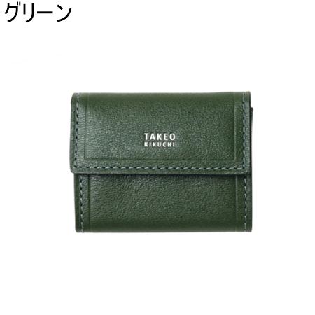 【送料無料】【ラッピング無料】タケオ キクチ TAKEO KIKUCHI 財布 コインケース マックス 小銭入れ の通販は 【送料無料】【ラッピング無料】タケオ キクチ TAKEO KIKUCHI 財布 コインケース マックス 小銭入れ の通販は