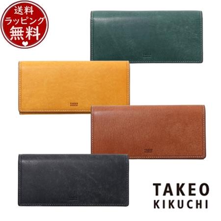 タケオ キクチ TAKEO KIKUCHI 財布 マルゴ 財布 長財布 カード段19  ブランド 正規品 新品 ギフト プレゼント 人気 おすすめ 誕生日 記念日 クリスマス 送料無料 ラッピング無料