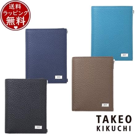 【送料無料】【ラッピング無料】タケオ キクチ TAKEO KIKUCHI 財布 折財布 ビル 二つ折り財布 カード段7 