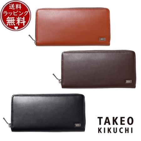 タケオ キクチ TAKEO KIKUCHI 財布 長財布 フェズ ラウンドファスナー財布 長財布 カード段12  ブランド 正規品 新品 ギフト プレゼント 人気 おすすめ 誕生日 記念日 クリスマス 送料無料 ラッピング無料