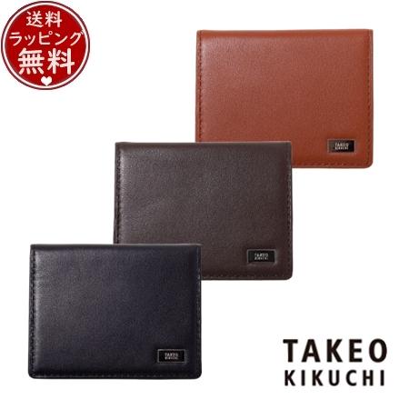 タケオ キクチ TAKEO KIKUCHI 財布 ケース フェズ 小銭入れ BOX型  ブランド 正規品 新品 ギフト プレゼント 人気 おすすめ 誕生日 記念日 クリスマス 送料無料 ラッピング無料