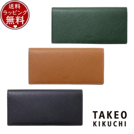 タケオ キクチ TAKEO KIKUCHI 財布 パナマ 財布 長財布 カード段11  ブランド 正規品 新品 ギフト プレゼント 人気 おすすめ 誕生日 記念日 クリスマス 送料無料 ラッピング無料