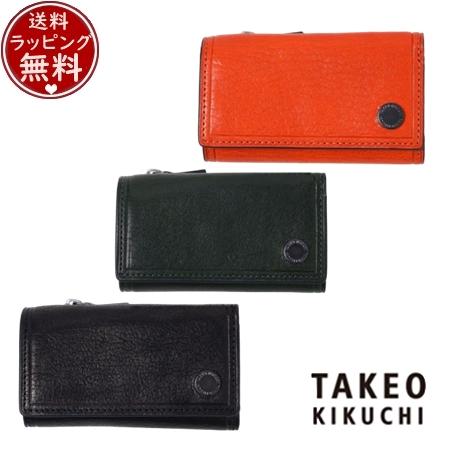 タケオ キクチ TAKEO KIKUCHI 財布 ケース  キーケース カードケース兼用小銭入れ  ブランド 正規品 新品 ギフト プレゼント 人気 おすすめ 誕生日 記念日 クリスマス 送料無料 ラッピング無料