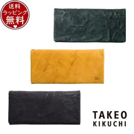 タケオ キクチ TAKEO KIKUCHI 財布 オイスター 財布 長財布 カード段16  ブランド 正規品 新品 ギフト プレゼント 人気 おすすめ 誕生日 記念日 クリスマス 送料無料 ラッピング無料