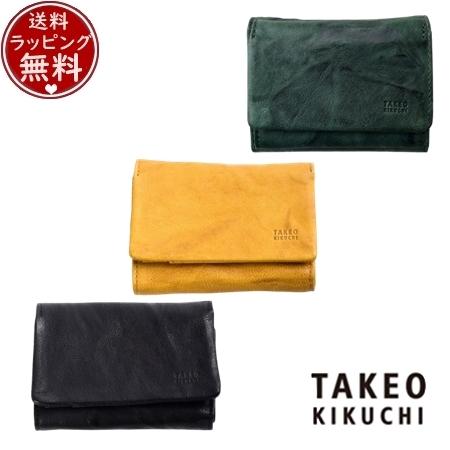 タケオ キクチ TAKEO KIKUCHI 財布 折財布 オイスター 三つ折り財布 カード段5  ブランド 正規品 新品 ギフト プレゼント 人気 おすすめ 誕生日 記念日 クリスマス 送料無料 ラッピング無料