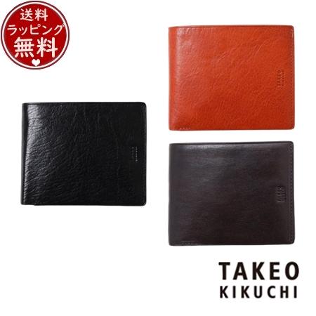 タケオ キクチ TAKEO KIKUCHI 財布 折財布 アルド 二つ折り財布 カード段4  ブランド 正規品 新品 ギフト プレゼント 人気 おすすめ 誕生日 記念日 クリスマス 送料無料 ラッピング無料