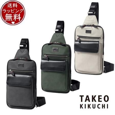 タケオ キクチ TAKEO KIKUCHI バッグ ショルダーバッグ メッセンジャーバッグ シーマ ワンショルダーバッグ  ブランド 正規品 新品 ギフト プレゼント 人気 おすすめ 誕生日 記念日 クリスマス 送料無料 ラッピング無料
