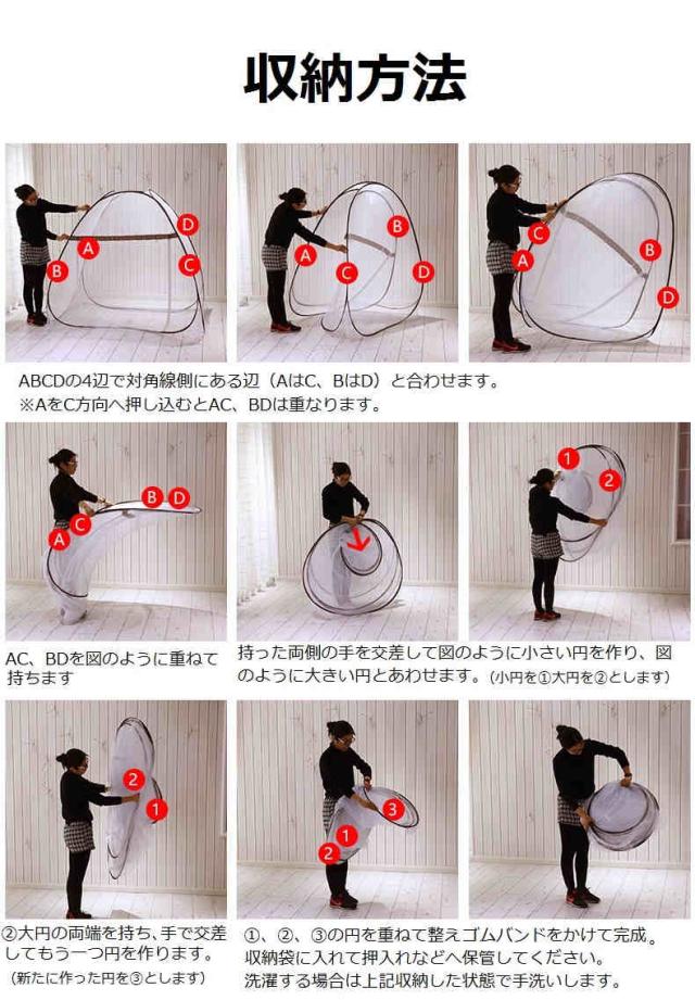 蚊帳 ワンタッチ 約3畳 ワイドサイズ アウトドア 蚊帳テント 屋外 屋内 蚊帳 ベッド 畳 軽量 簡単収納 安眠 蚊 ムカデ対策 底付の通販はau Pay マーケット Be U Style