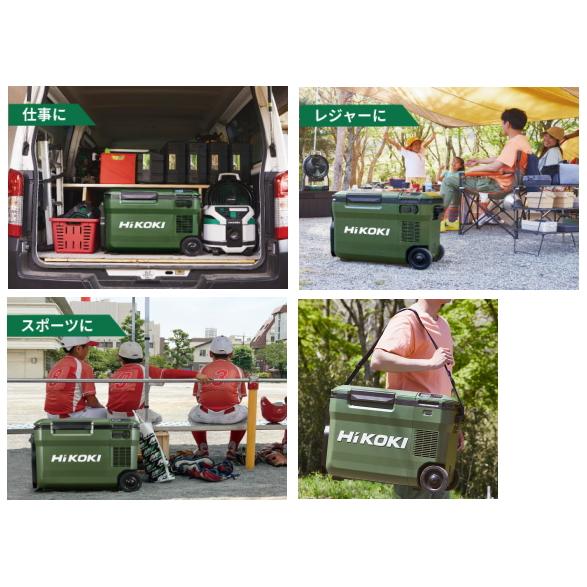 HiKOKI ハイコーキ 18V コードレス冷温庫 大容量25L UL18DBA WMGZ フォレストグリーン バッテリーBSL36B18X 1個付き 本体1年間メーカー保証付き_2