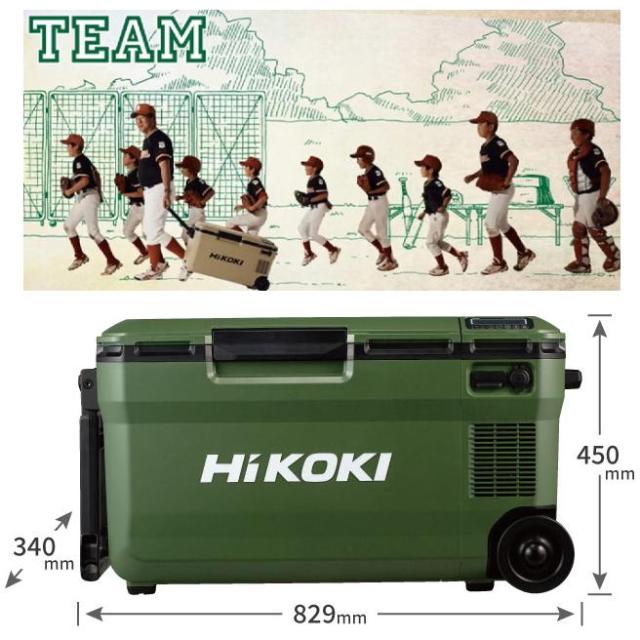 HiKOKIハイコーキ 18V コードレス冷温庫 3部屋モード超大型36L UL18DE WMBZサンドベージュ バッテリーBSL36B18X 2個付 急速充電器UC18YDML付本体1年保証付_2