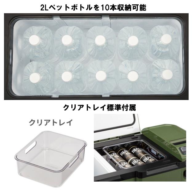 HiKOKIハイコーキ 18V コードレス冷温庫 3部屋モード超大型36L UL18DE WMBZサンドベージュ バッテリーBSL36B18X 2個付 急速充電器UC18YDML付本体1年保証付_4