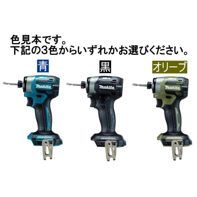 マキタインパクトドライバーTD173DZ 純正品本体だけ＋純正品収納ケース＋ウィトレ 互換電池6.0Ah×2個＋互換充電器 当店企画セット_1