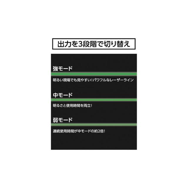 4月30日までリチウムイオンバッテリか三脚をサービス シンワ測定レーザーロボ 墨出し器 LEXIA グリーン レクシア 51AR 本体のみ 70865
