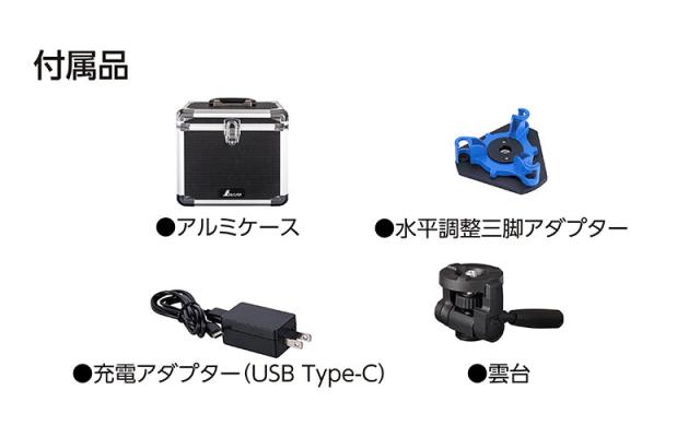 4月30日まで期間限定で三脚かバッテリーをサービス シンワ測定 LEXIA-E　グリーン　51 70885