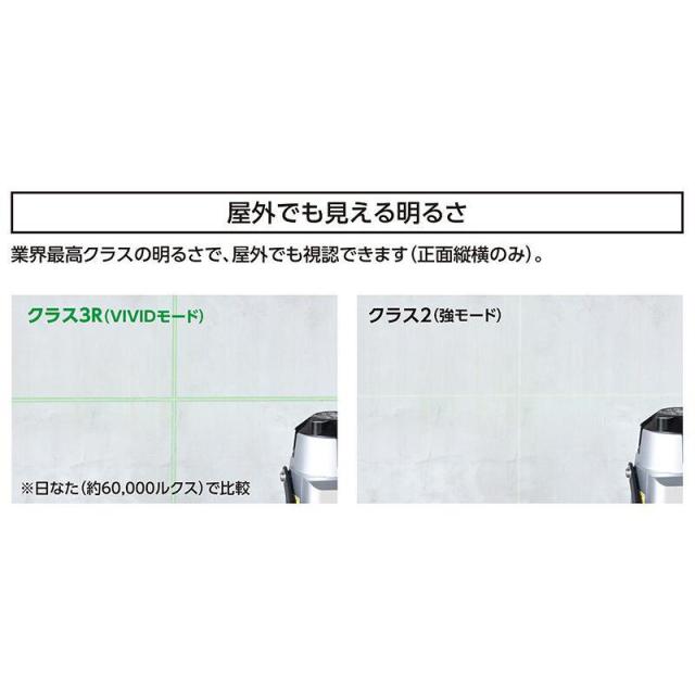 4月30日まで期間限定で三脚かリチウムイオンバッテリーをサービス シンワ測定 レーザーロボ ＬＥＸＩＡ−Ｅ ＶＩＶＩＤ ５１ グリーン 70889_2