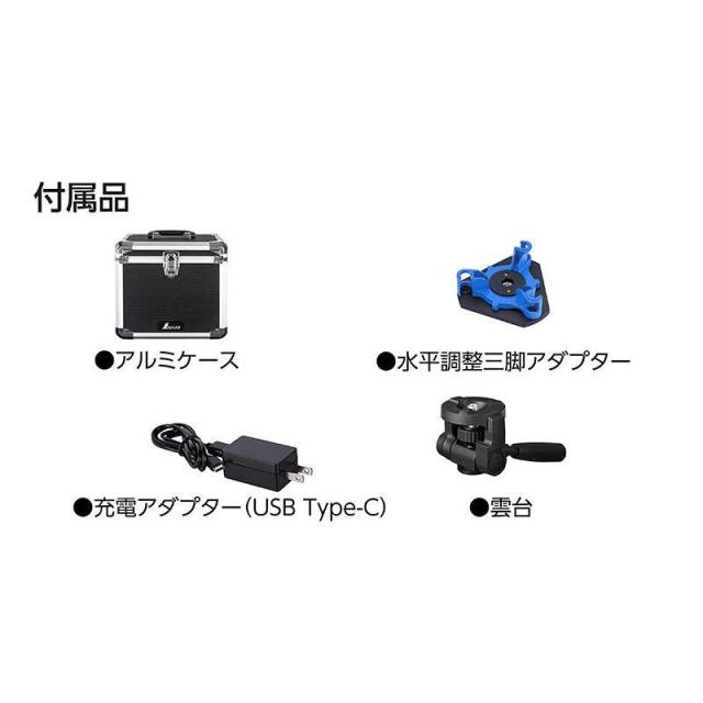 4月30日まで期間限定で三脚かリチウムイオンバッテリーをサービス シンワ測定 レーザーロボ ＬＥＸＩＡ−Ｅ ＶＩＶＩＤ ５１ グリーン 70889_4