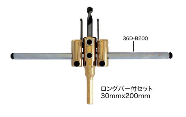 スターエム 小林ギムネ NO.36DL ダイヤモンド自在錐 ロングバー付 200mm