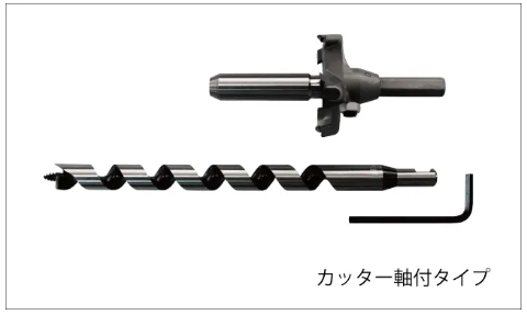 スターエム 小林ギムネ NO.28 木工用 超硬座掘錐 標準径 カッター軸付 18×65mm ドリル付