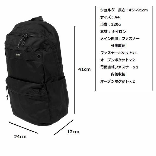 SALE／63%OFF】 ジーユー リュック 大容量 A4サイズ対応