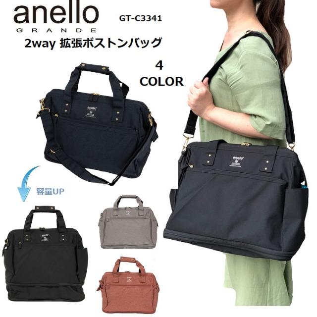 anello　GT-C33411 anello拡張ボストンバッグ　anelloショルダーバッグ　anelloボストンバッグ　anelloショルダーバッグ斜め掛け　キャリーオンバッグ　ボストンバッグレディース旅行軽量の通販は 5,192円