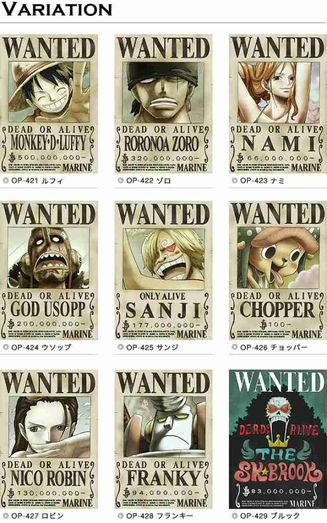 Onepieceの段取り手紙 Whirledpies Com