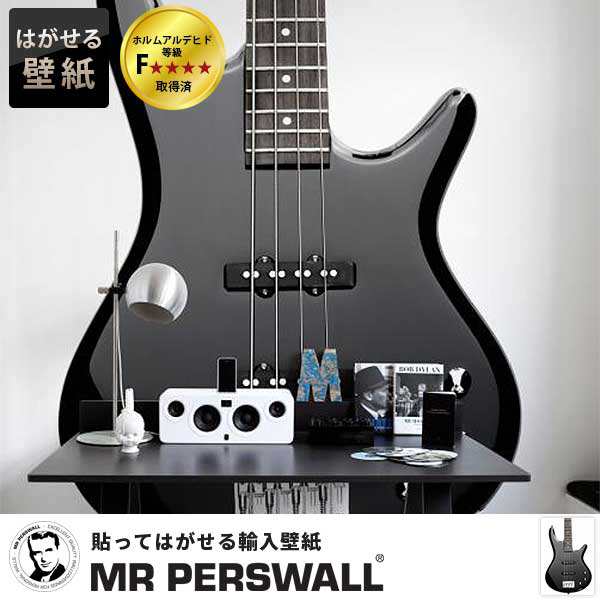 輸入壁紙 スウェーデン製 Mr Perswall Communication ミスターパースウォール 貼ってはがせる壁紙 Diy 壁紙 賃貸 壁紙 おしゃれ フリースの通販はau Pay マーケット 壁紙のトキワ リウォール