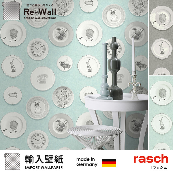 壁紙 輸入壁紙 ドイツ製 Rasch ラッシュ Deco Relief 巾53cm 長さ10 05m 貼ってはがせる壁紙 フリース壁紙 不織布壁紙 はがせる 賃貸 Diの通販はau Pay マーケット リウォール