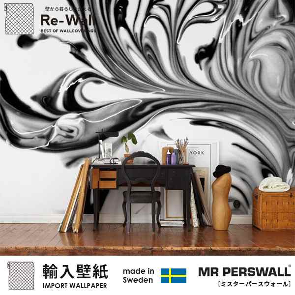 輸入壁紙 スウェーデン製 Mr Perswall Expressions ミスターパースウォール 貼ってはがせる壁紙 Diy 壁紙 賃貸 壁紙 おしゃれ フリースデの通販はau Pay マーケット リウォール