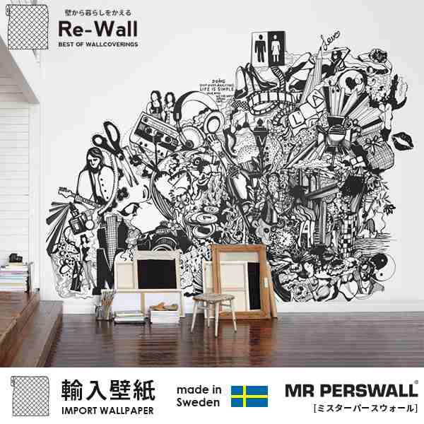 輸入壁紙 スウェーデン製 Mr Perswall Expressions ミスターパース