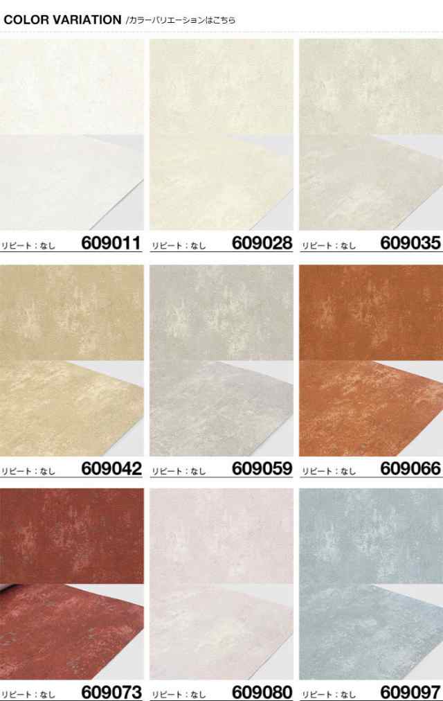 輸入壁紙 ドイツ製 Rasch 防火認定品 F ラッシュ Lucera 巾53cm 長さ10 05m 貼ってはがせる壁紙 フリース壁紙 不織布壁紙 はがの通販はau Pay マーケット リウォール 輸入壁紙 ドイツ製 Rasch 防火認定品 F ラッシュ Lucera 巾53cm 長さ10 05m 貼ってはがせる壁紙 フリース壁紙 不織布壁紙 はがの通販はau Pay マーケット リウォール