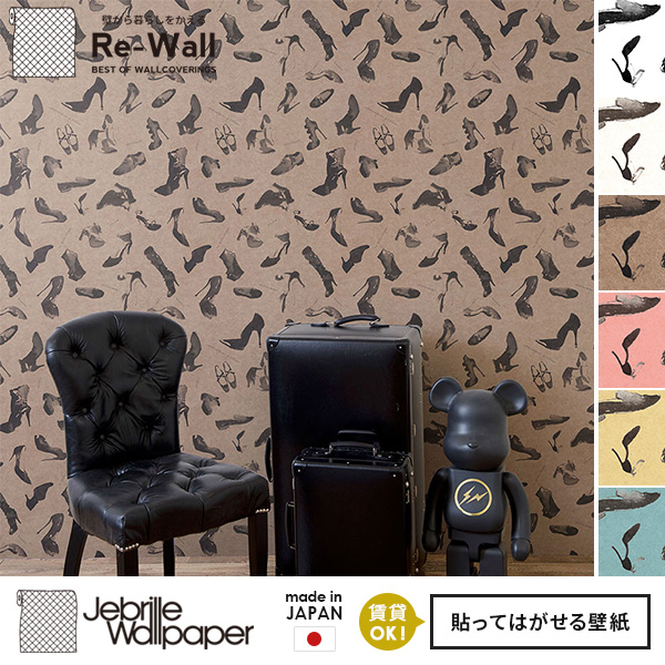 日本製 フリースデジタルプリント壁紙 Jebrille Wallpaper F取得品 ミヤザキサオリ Shoes 巾46cmx長さ10m 貼ってはがせる 壁紙 フの通販はau Pay マーケット リウォール