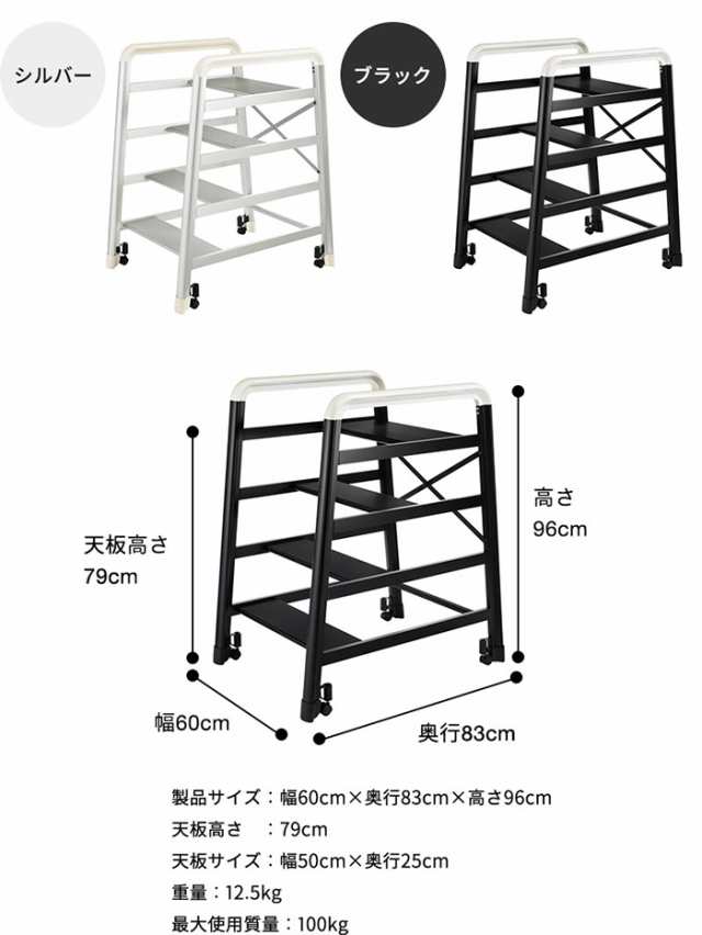 絶対一番安い キャンバー 踏台 シルバー DE2.0-4S fawe.org