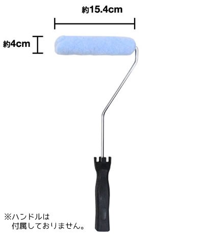 壁紙施工道具 交換用ローラー 簡単 使いやすい のりやペンキに最適