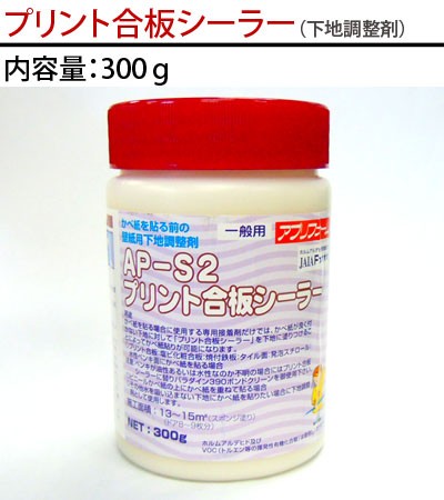 壁紙施工道具 プリント合板シーラー300g 壁紙用下地調整剤 の通販は