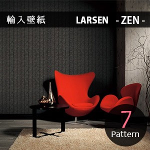 輸入壁紙 アメリカ製 輸入壁紙 Larsen Zen フリース壁紙 貼ってはがせる壁紙 不織布壁紙 Diy 壁紙 はがせる 賃貸 壁紙 ストライプ 巾52cmの通販はau Pay マーケット 壁紙のトキワ リウォール