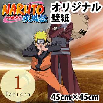 Naruto ナルト 疾風伝 オリジナル壁紙 45cm 45cmの通販はau Pay