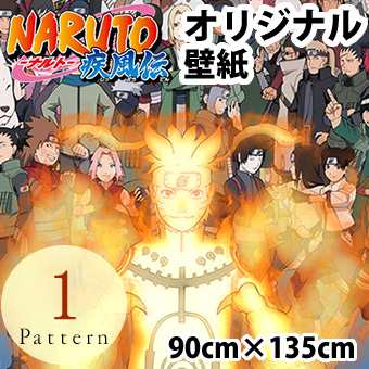 Naruto ナルト 疾風伝 オリジナル壁紙 90cm 135cmの通販はau Pay