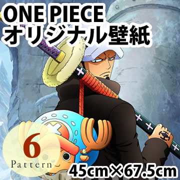 One Piece ワンピース オリジナル シール壁紙 45cm 67 5cm 名場面