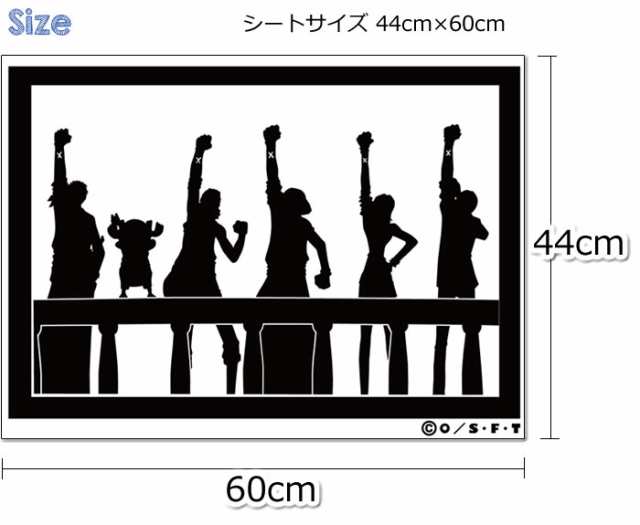 One Piece ワンピース 転写式シルエットウォールステッカー 壁デコシール 仲間の印だ 44cm 60cm 麦わらの一味 アラバスタ オシの通販はau Pay マーケット リウォール