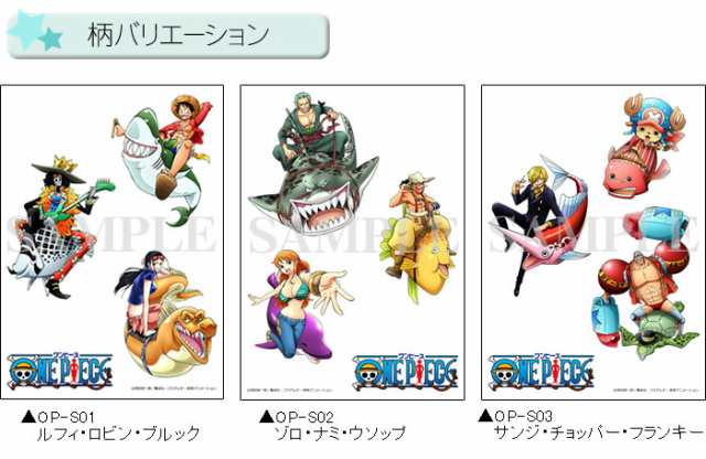 One Piece ワンピース ウォールステッカー 壁デコシール サイズの通販はau Pay マーケット 壁紙のトキワ リウォール