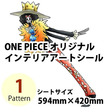 One Piece ワンピース ウォールステッカー 壁デコシール サイズ ブルック45度の通販はau Pay マーケット リウォール