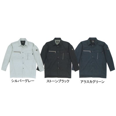 ジーベック XEBEC 作業服 1253 長袖シャツ XL 作業着の通販は 4,711円