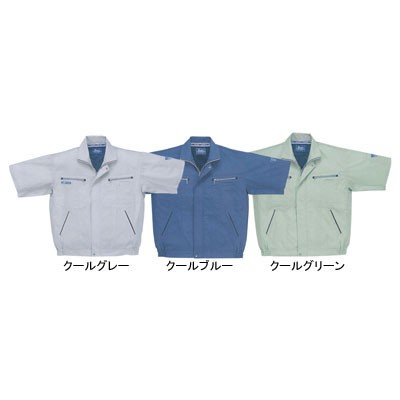 ジーベック XEBEC 作業服 9651 半袖ブルゾン S-LL 春夏用 作業着の通販は